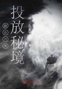 矮人国之战3无敌版