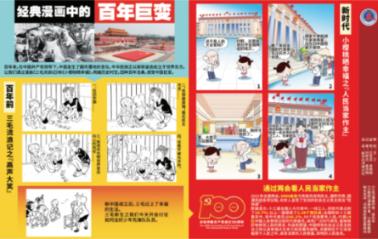 坚持不懈纠治“四风”!2023年贵阳市查处享乐主义、奢靡之风问题367起